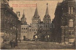 ** T2/T3 Moscow, Moscou; Le Porte Iversky Et La Chapelle / Iberian Gate (Resurrection Gate) And Chapel, Shop (EK) - Unclassified