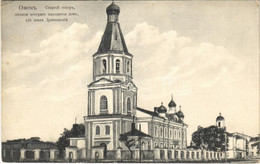 ** T2/T3 Smolensk, Cathedral (EK) - Unclassified