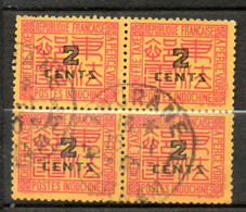 Colonie Française Indochine Taxe 1931-41 N°61 - Timbres-taxe