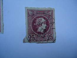 GREECE USED STAMPS SMALL  HEADS 25 LEPTA - Sonstige & Ohne Zuordnung