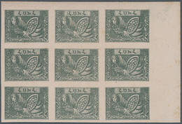 Armenien: 1921 (Dec). Definitives ("Mythological Sculptures, Ani"). Printed By Essayan Printing Work - Armenien