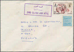 Bahrain: 1973 (10. Dec.): Compulsory War Tax Stamp 5f. New Blue & Cobald Used On Cover From Bahrain - Bahrein (1965-...)