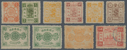 China: 1894, Dowager 1 Cand./12 Cand. Unused Mounted Mint First Mount Light Hinge LH, Inc. The 9 Ca. - 1912-1949 Repubblica