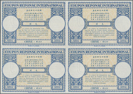 China - Ganzsachen: 1944 (ca.), International Reply Coupon $2, Uncut Block Of Four, Unused Mint, Ama - Postkaarten