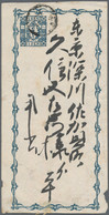 Japan - Ganzsachen: 1875, TAIRA (Iwaki Province).-7.19 Datestamp In BLUE (in This Color Unknown Till - Cartoline Postali