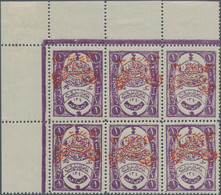 Saudi-Arabien - Nedschd: 1925, 1 Pi, Violet, MNH, Nejdi Adm. Of Hejaz, On HEJAZ Bill Stamp, Upper Co - Saoedi-Arabië