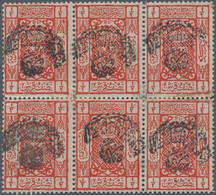 Saudi-Arabien - Nedschd: 1925, 1/2 Pi, Red, LPOG, INVERTED Opt In Black, Block Of (6), Some Gum Crea - Saoedi-Arabië