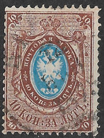 Russia 1866 10K Shifted Perforation Error. Mi 21x/Sc 23. Used - Errors & Oddities