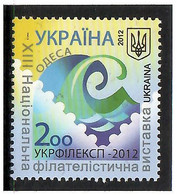 Ukraine 2012 .  UKRFILEXP Odesa - 2012. 1v: 2.oo,  Michel # 1263 - Ucraina
