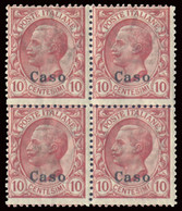 ITALIA ISOLE DELL'EGEO CASO 1912 10 C. (Sass. 3) QUARTINA NUOVA INTEGRA ** - Egeo (Caso)