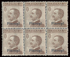 ITALIA ISOLE DELL'EGEO PISCOPI 1912 40 C. (Sass. 6) BLOCCO DI SEI NUOVO INTEGRO ** - Egeo (Piscopi)