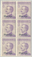 ITALIA ISOLE DELL'EGEO PISCOPI 1912 50 C. (Sass. 7) BLOCCO DI SEI NUOVO INTEGRO ** - Ägäis (Piscopi)