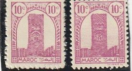 Maroc. Protectorat. Timbre Yvert Et Tellier N° 204. 1943. Tour Hassan. Variété. Fond Blanc Sans Rayures. - Fehldrucke