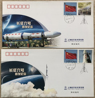 China Space 2015 CZ-6 Rocket First Launch Cover, 1 Set 2 Covers - Asie