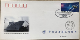 China Space 2007 Yuan Wang Maritime Control Ship Cover, Yuanwang-5 Ship Delivery Mission - Asia