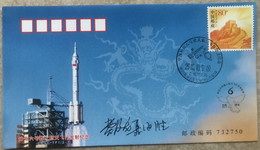 China Space 2005 Manned Spaceship Shenzhou-6 Launch Cover, JSLC, Two Astronauts - Azië