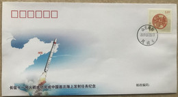 China Space 2019 LM-11 Rocket First Sea Launch Cover, Launch Seven Satellite, Haiyang - Asia