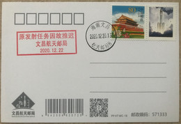 China Space 2020 LM -8 Rocket First Launch Postcard, Wenchang Space Post Office - Asie