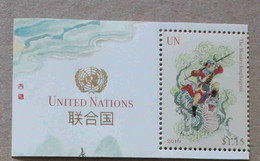 Ny16-01 : Nations Unies (New-York) - Exposition Philatélique Internationale En Asie à Nanning - Neufs