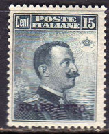 COLONIE ITALIANE EGEO 1912 SCARPANTO SOPRASTAMPATO D'ITALIA ITALY OVERPRINTED CENT. 15 MH BEN CENTRATO - Ägäis (Scarpanto)