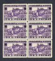 SHS BOSNIA AND HERZEGOVINA - Mi.No. 16, Block Of Six, Inverted Overprint In Excellent Quality. - Bosnië En Herzegovina