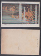 JAPAN WWII Military Picture Postcard Solomon Tsuragi Night Attack WW2 JAPON GIAPPONE - Salomon