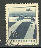 CHINE - POSTE AERIENNE - N° Yt  50 Obli. - Airmail