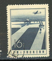 CHINE - POSTE AERIENNE - N° Yt  50 Obli. - Poste Aérienne