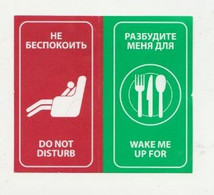 Aeroflot Russian Airlines Sticker Do Not Disturb - Wake Me Up For - Reclamegeschenk