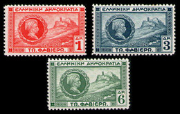 GREECE 1927 - Set MNH* - Ongebruikt