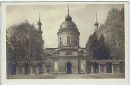 SCHWETZINGEN - Baden Wuert.- Schlossgarten - Die Moschee - Mosque - Schwetzingen