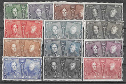 Belgien - Selt./ungebr. Serie Aus 1925 - Michel 191/203! - Unused Stamps