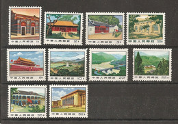 China Chine 1971 MNH - Nuevos