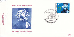B01-300 Bel 2105 Industrie Diamantaire Enveloppe FDC P698 22-101983 Diamant Brussel 1000 Bruxelles - 1981-1990