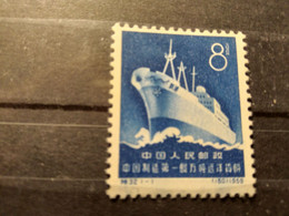 China  1960 The 1st Chinese-built Freighter - Neufs