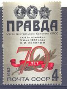 1982. USSR/Russia, 70y Of Pravda, Newpaper, 1v, Mint/** - Unused Stamps