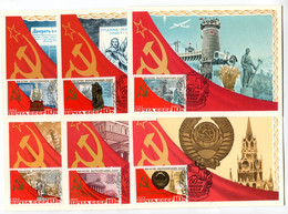 RC 19993 RUSSIE URSS 1982 SÉRIE SUR CARTE MAXIMUM 1er JOUR FDC - Maximumkarten