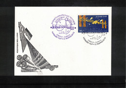 Kazakhstan 1993 Space / Raumfahrt Interesting Letter - Asien