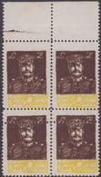 1921 Poland / Central Lithuania Quadruple Block Of Four General Zeligowski Error Double Perforation, Guarantee Ways  P61 - Variedades & Curiosidades