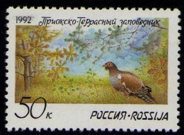 Russie 1992  -  1 Valeur "Perdrix"  Neuf ** MNH - Pernice, Quaglie