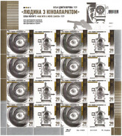 Ukraine 2012 .  Motion Picture Camera. Sheet Of 8 Pairs.   Michel # 1311-12 Bg. - Ukraine