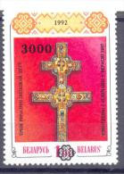 1997. Belarus, Overprint "3000", 1v, Mint/** - Belarus