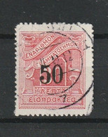 1942 50 LEPTA ON 30 LEPTA FINE USED - Used Stamps