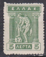 Grecia, 1911/21 - 5l Hermes Donning Sandals - Nr.201 MLH* - Unused Stamps