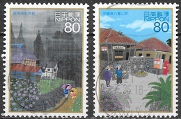 Japon - Scène De Vie V - Oblitérés - Lot 995 - Used Stamps