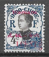 1919 : Timbres D'Indochine De 1919. N°84 Chez YT. (Voir Commentaires) - Ungebraucht