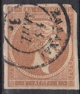 Grecia, 1862/67 - 1l Hermes - Nr.16 Usato° - Gebraucht