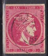 Grecia, 1880/82 - 20l Hermes - Nr.56b Usato° - Gebraucht