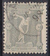 Grecia, 1896 - 10l Discobolus - Nr.120 Usato° - Oblitérés