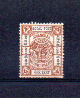 SHANGHAI  MUNICIPALITY  ONE CENT      NEUF SANS GOMME - Unused Stamps